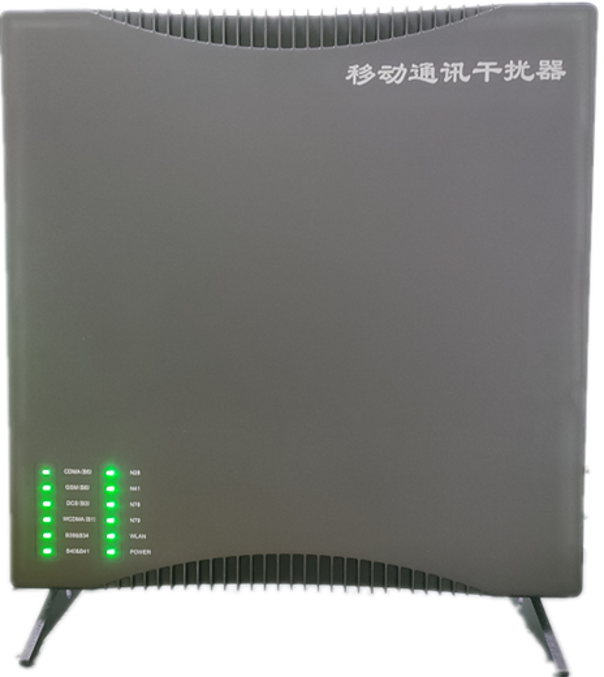  临海信令级放装型数字移动通信干扰器