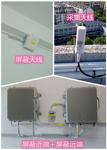  临海某检察院保密室屏蔽案例（数字信令级）