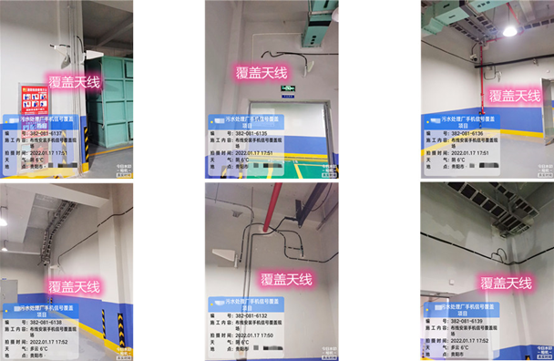  临海污水处理净水厂地下箱体覆盖案例